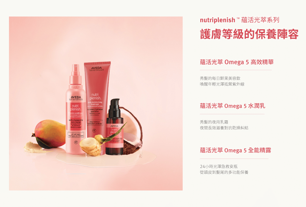 2023 LOOKFANTASTIC 折扣碼低至4折！英國站肯夢AVEDA低於專櫃5折，Avène雅漾低至49折，AESOP, EVE LOM, NEOM, Estée Lauder也有折上折。
