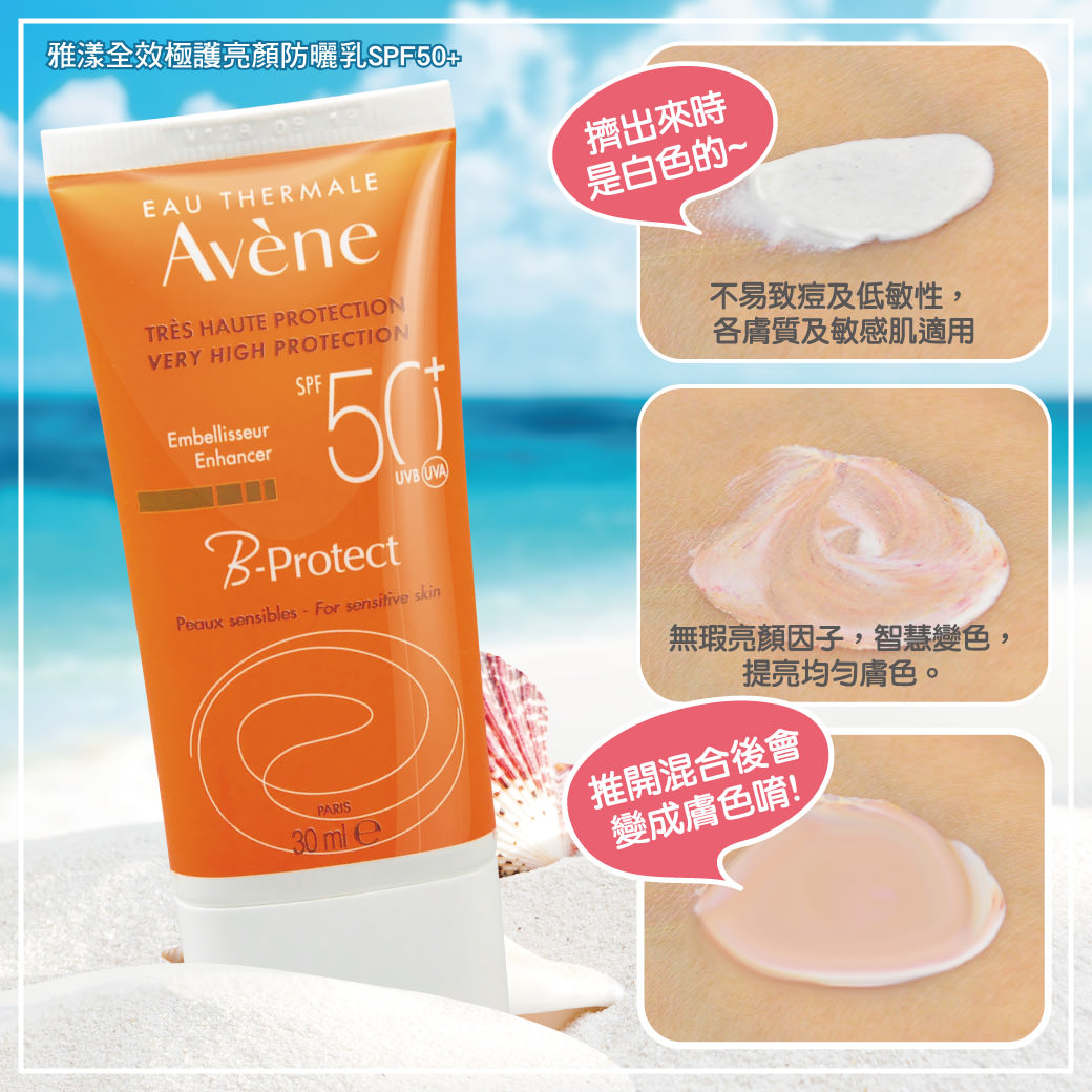 2023 LOOKFANTASTIC 折扣碼低至4折！英國站肯夢AVEDA低於專櫃5折，Avène雅漾低至49折，AESOP, EVE LOM, NEOM, Estée Lauder也有折上折。