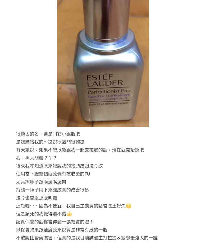 2023 LOOKFANTASTIC 折扣碼低至4折！英國站肯夢AVEDA低於專櫃5折，Avène雅漾低至49折，AESOP, EVE LOM, NEOM, Estée Lauder也有折上折。