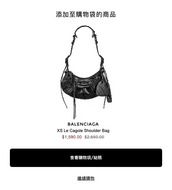 比黑五狂!FWRD 2023 七夕情人節活動震撼5折!超多 YSL 6折!BV, Loewe 激省數萬元! - 第21張圖 比黑五狂!FWRD 2023 七夕情人節活動震撼5折!超多 YSL 6折!BV, Loewe 激省數萬元!