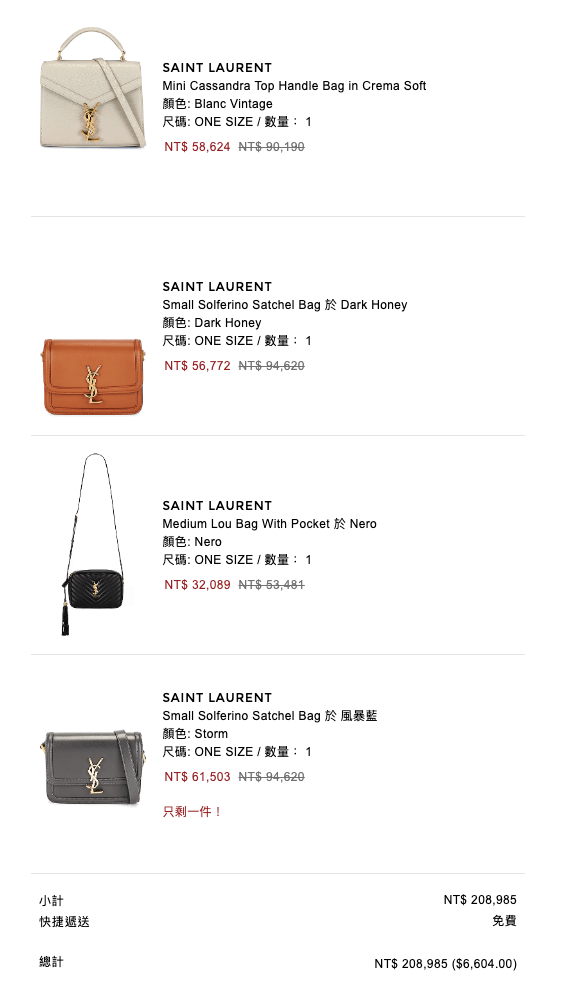 比黑五狂!FWRD 2023 七夕情人節活動震撼5折!超多 YSL 6折!BV, Loewe 激省數萬元! - 第12張圖 比黑五狂!FWRD 2023 七夕情人節活動震撼5折!超多 YSL 6折!BV, Loewe 激省數萬元!