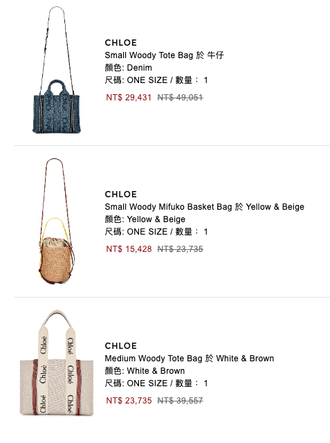比黑五狂!FWRD 2023 七夕情人節活動震撼5折!超多 YSL 6折!BV, Loewe 激省數萬元! - 第27張圖 比黑五狂!FWRD 2023 七夕情人節活動震撼5折!超多 YSL 6折!BV, Loewe 激省數萬元!