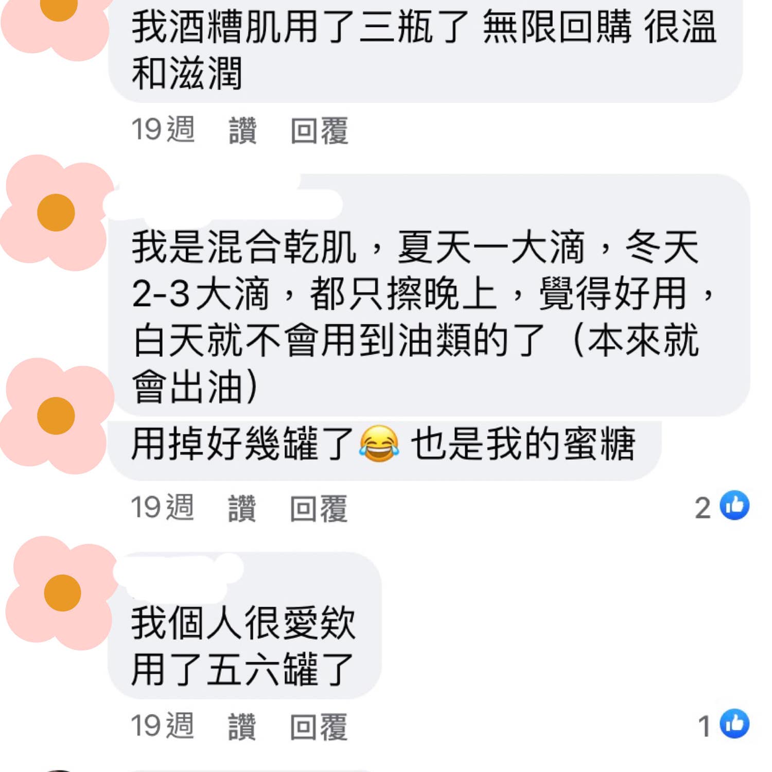 Selfridges 多個美妝保養品牌專櫃4折起!契爾氏、海洋拉娜、蘭蔻、雅詩蘭黛等爽爽買! - 第8張圖 Selfridges 多個美妝保養品牌專櫃4折起!契爾氏、海洋拉娜、蘭蔻、雅詩蘭黛等爽爽買!