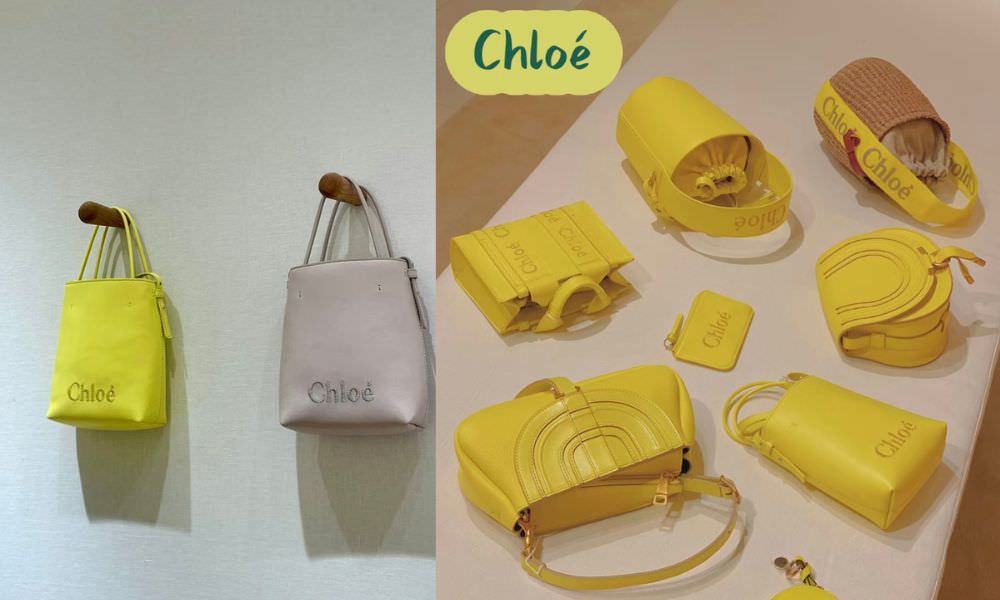 FWRD 2023 9月滿額7折，Chloé Woody 折扣區享折上折必逛！Loewe, Saint Laurent 低至專櫃64折（9/24 23:59結束）
