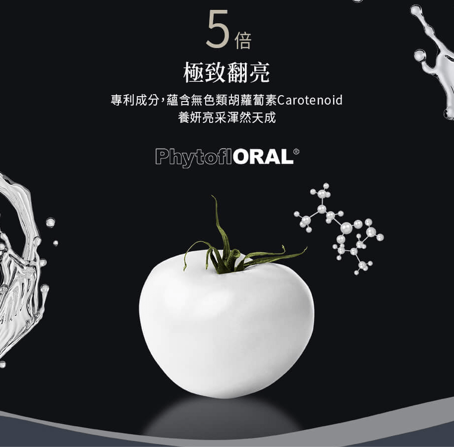 Greengold 美膚三寶兩年半全記錄,綠金肽白、冰晶番茄有效嗎?怎麼吃最有效?怎麼買最划算?(折扣碼:emily123) - 第34張圖 Greengold 美膚三寶兩年半全記錄,綠金肽白、冰晶番茄有效嗎?怎麼吃最有效?怎麼買最划算?(折扣碼:emily123)