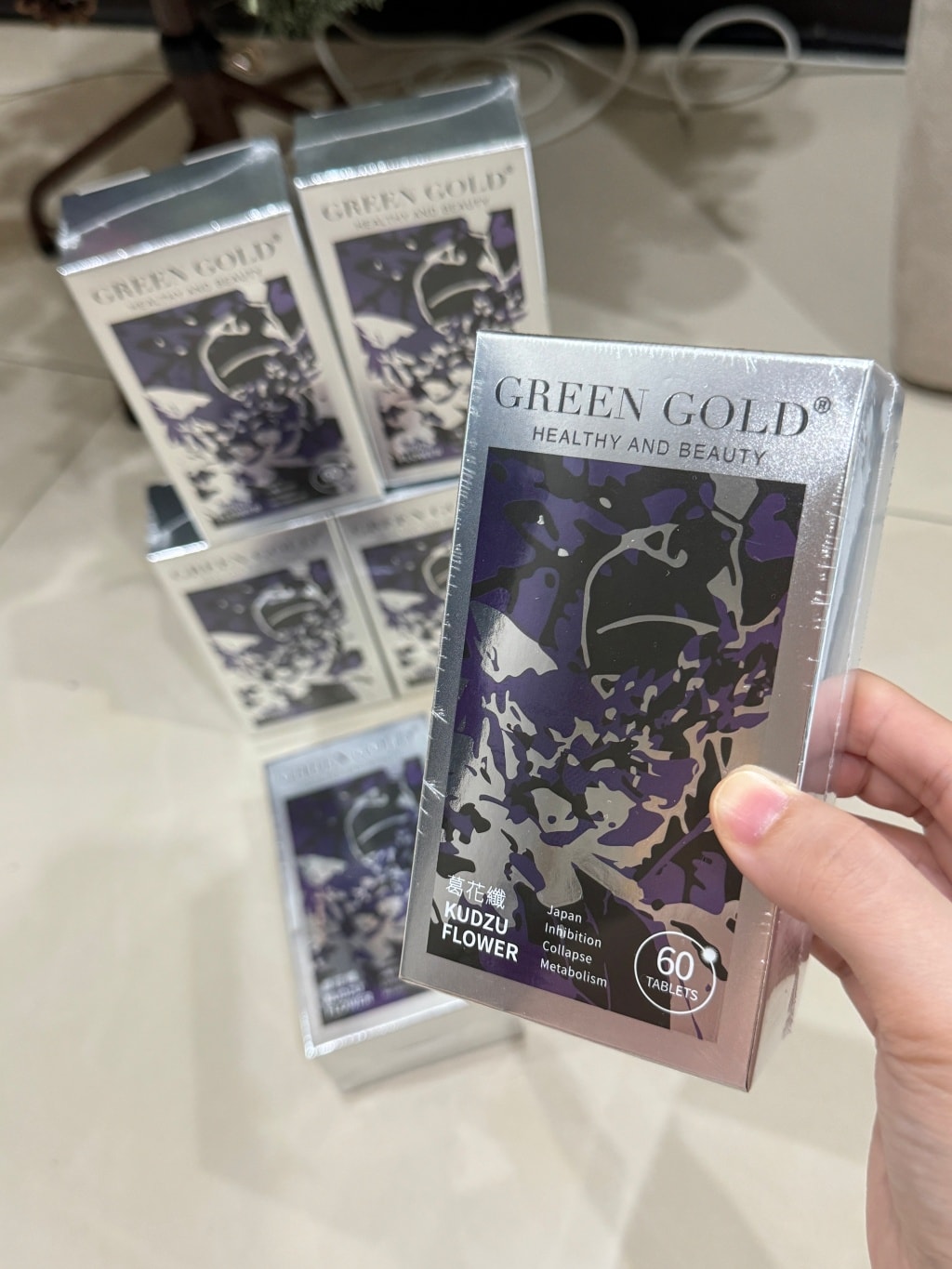 分享一個半月體脂減了3.5%的快樂！葛花纖錠快速鏟油？薑黃燃燒代謝？如何快速瘦身？GREENGOLD 葛花纖評價。