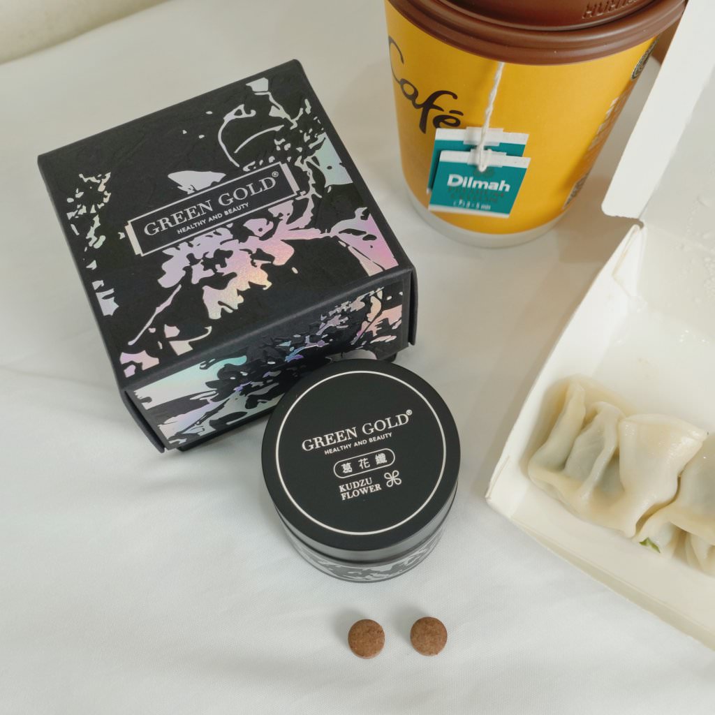 分享一個半月體脂減了3.5%的快樂！葛花纖錠快速鏟油？薑黃燃燒代謝？如何快速瘦身？GREENGOLD 葛花纖評價。