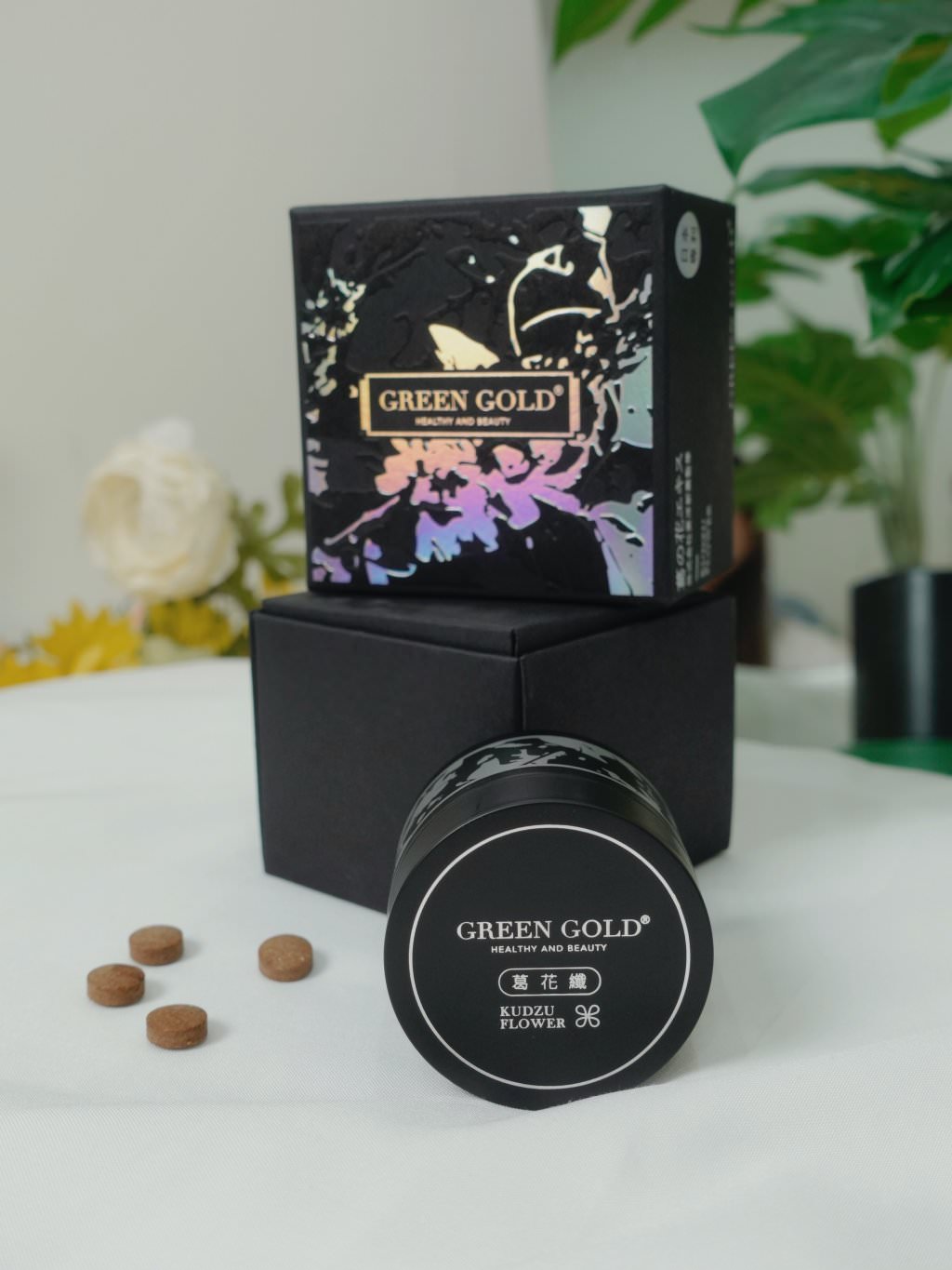 分享一個半月體脂減了3.5%的快樂！葛花纖錠快速鏟油？薑黃燃燒代謝？如何快速瘦身？GREENGOLD 葛花纖評價。