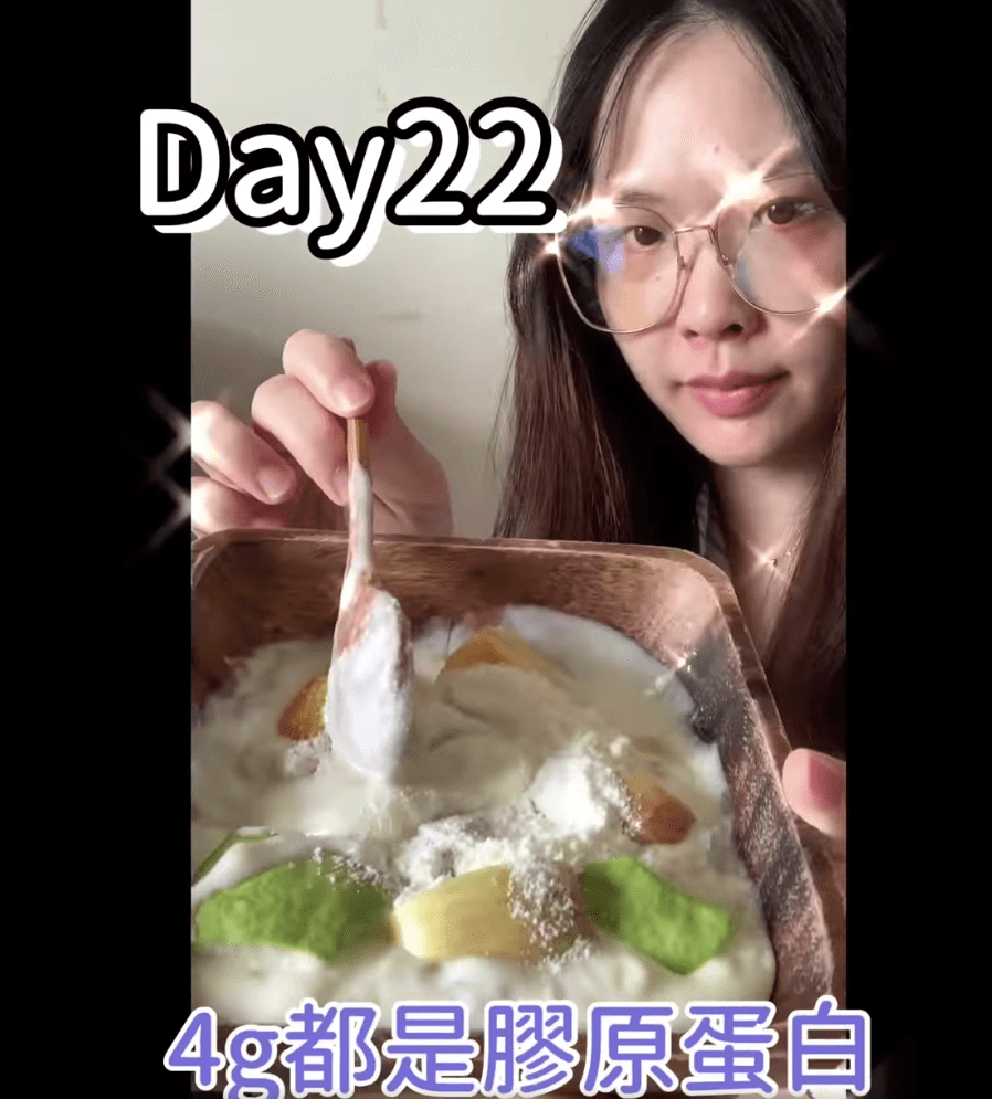 Greengold 美膚三寶兩年半全記錄,綠金肽白、冰晶番茄有效嗎?怎麼吃最有效?怎麼買最划算?(折扣碼:emily123) - 第42張圖 Greengold 美膚三寶兩年半全記錄,綠金肽白、冰晶番茄有效嗎?怎麼吃最有效?怎麼買最划算?(折扣碼:emily123)
