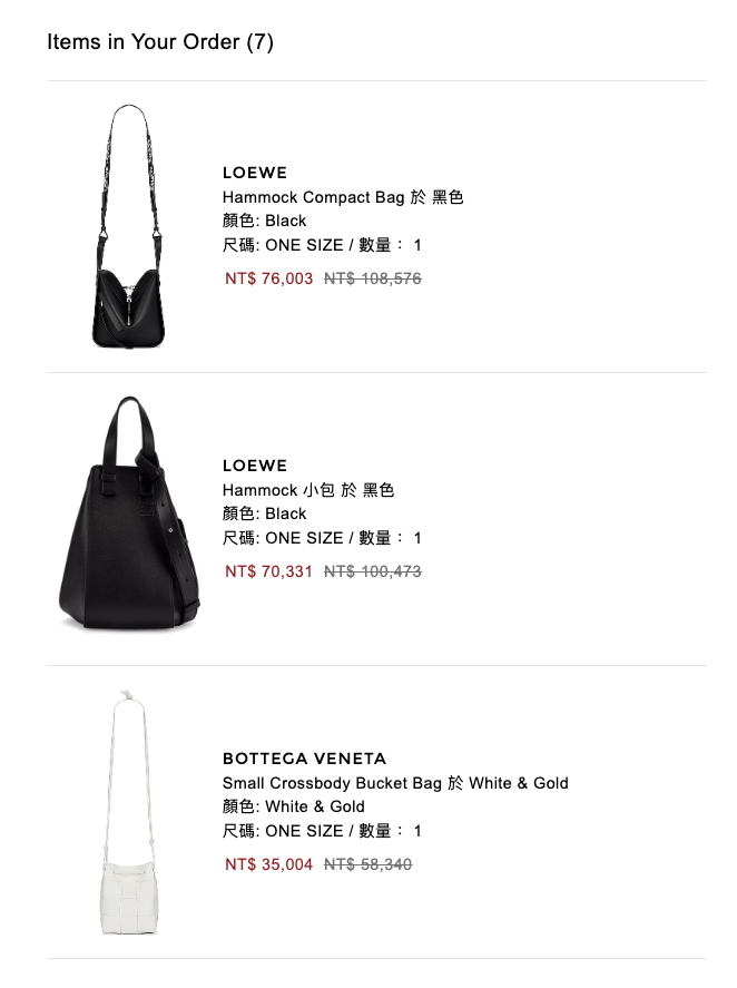 FWRD 雙11折扣第一波！一堆YSL, Loewe, BV, Balenciaga, Moncler 5折起，激省台幣數萬元！