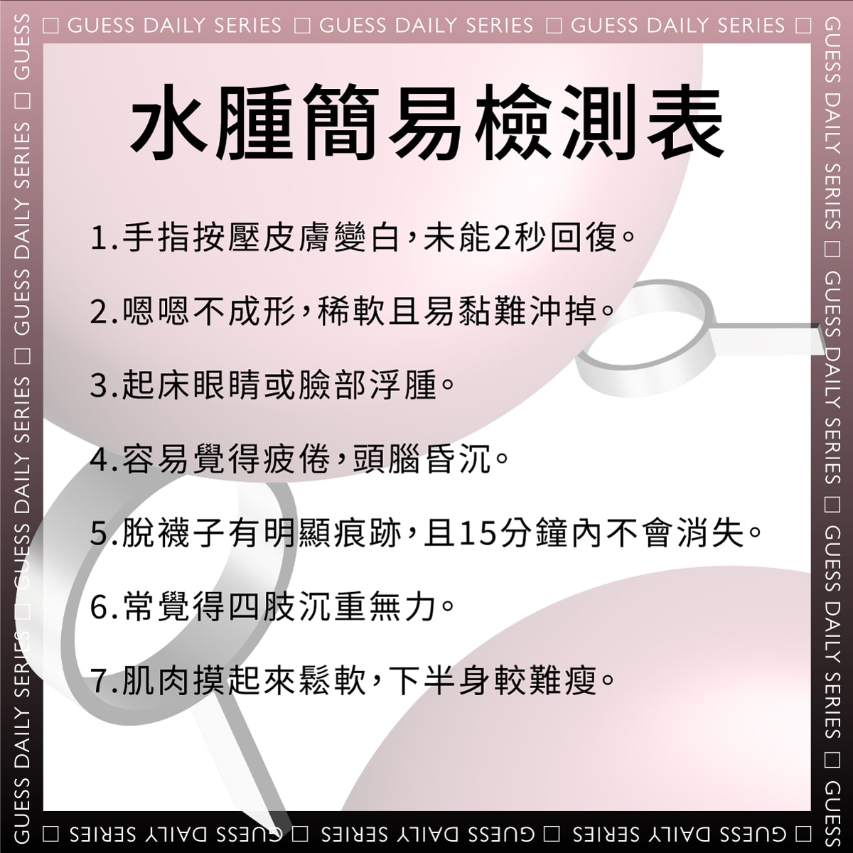 分享一個半月體脂減了3.5%的快樂！葛花纖錠快速鏟油？薑黃燃燒代謝？如何快速瘦身？GREENGOLD 葛花纖評價。