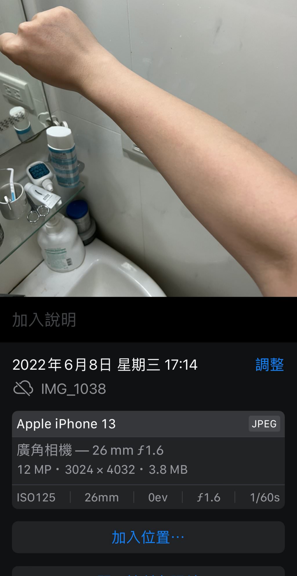 Greengold 美膚三寶兩年半全記錄,綠金肽白、冰晶番茄有效嗎?怎麼吃最有效?怎麼買最划算?(折扣碼:emily123) - 第20張圖 Greengold 美膚三寶兩年半全記錄,綠金肽白、冰晶番茄有效嗎?怎麼吃最有效?怎麼買最划算?(折扣碼:emily123)
