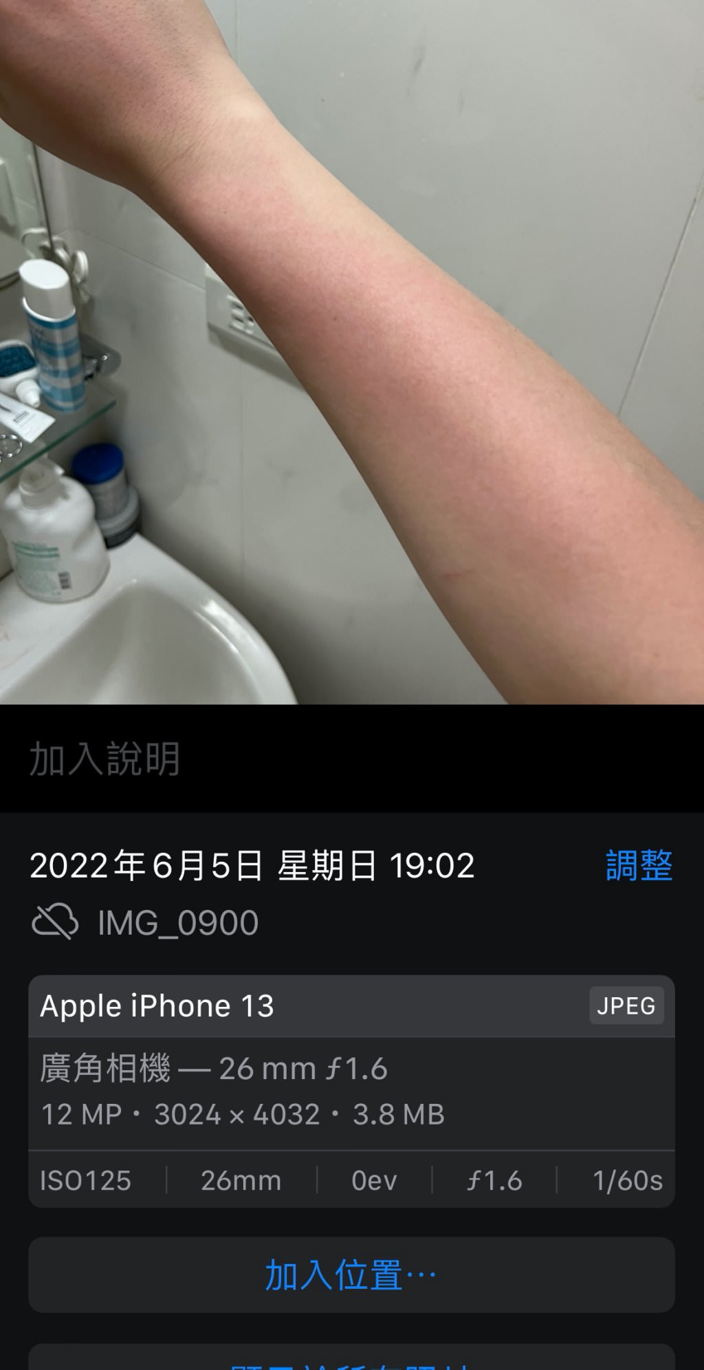 Greengold 美膚三寶兩年半全記錄,綠金肽白、冰晶番茄有效嗎?怎麼吃最有效?怎麼買最划算?(折扣碼:emily123) - 第19張圖 Greengold 美膚三寶兩年半全記錄,綠金肽白、冰晶番茄有效嗎?怎麼吃最有效?怎麼買最划算?(折扣碼:emily123)