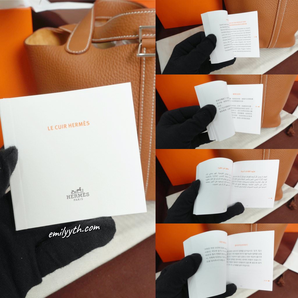Hermès Picotin 18 愛馬仕菜籃子開箱!2023 Picotin 18 最新價格?最新紫外線燈辨真偽?配貨金額? - 第20張圖 Hermès Picotin 18 愛馬仕菜籃子開箱!2023 Picotin 18 最新價格?最新紫外線燈辨真偽?配貨金額?