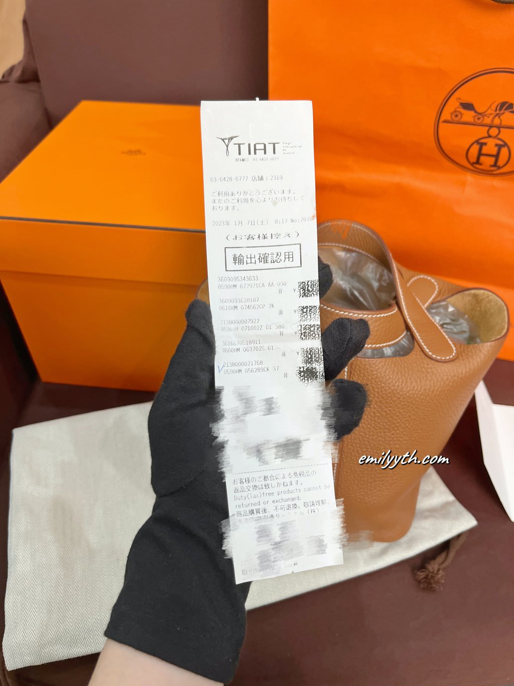 Hermès Picotin 18 愛馬仕菜籃子開箱!2023 Picotin 18 最新價格?最新紫外線燈辨真偽?配貨金額? - 第21張圖 Hermès Picotin 18 愛馬仕菜籃子開箱!2023 Picotin 18 最新價格?最新紫外線燈辨真偽?配貨金額?