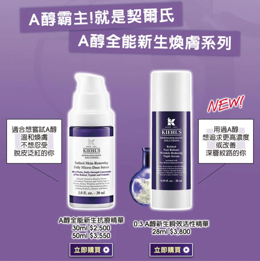 Space NK 一年一度黑五折扣全場75折!力度最大! - 第3張圖 Space NK 一年一度黑五折扣全場75折!力度最大!