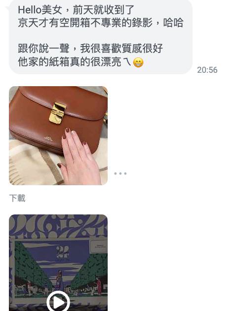 法國電商24S正價品快閃滿額76折！CHLOÉ  Woody 托特包全系列都打折（2/25 7:59AM結束）