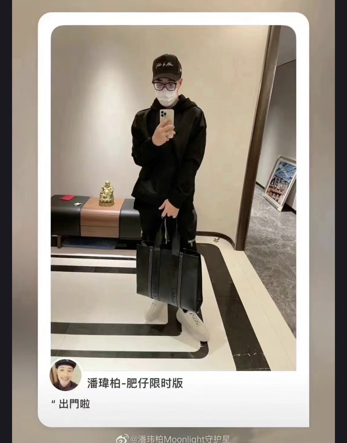 24S雙十一加碼again低至6折，CHLOE mini tote 低至38折、小籃子經典米色低至56折。