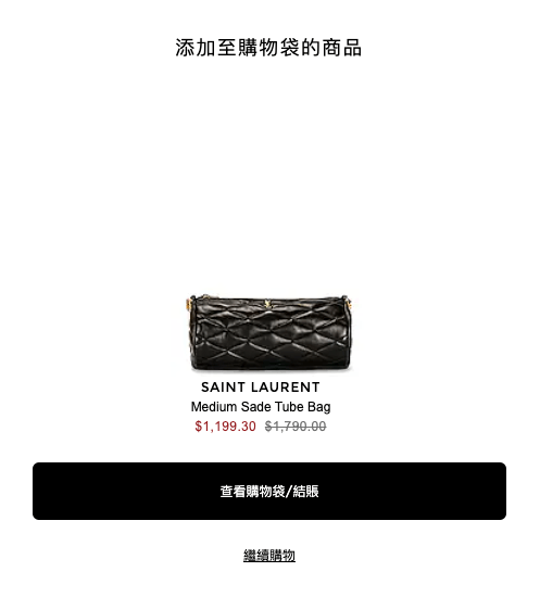 最強的 5折 FWRD 私密折扣再降價！Saint Laurent, Loewe, BV, Moncler…都更便宜了！