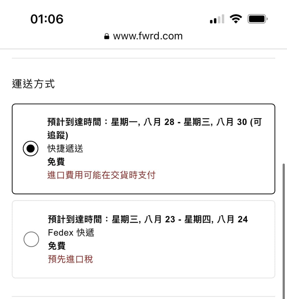 FWRD 滿額7折，Loewe 大補貨，折扣區可折上折！Loewe Puzzle 中號沙色最高激省台幣四萬五！