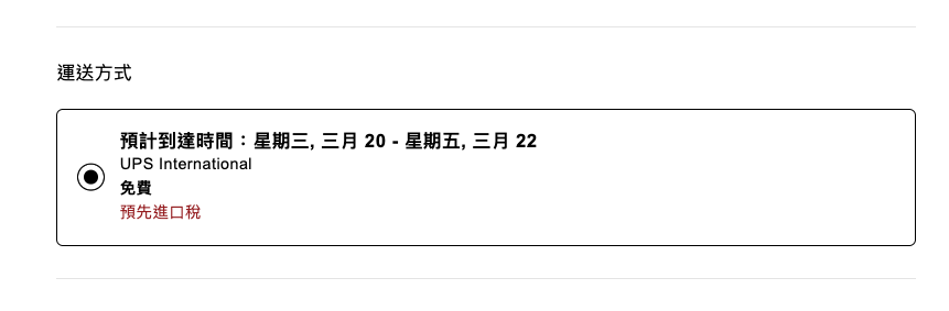 FWRD 瘋狂閃促強勢回歸！YSL, BV, Loewe等五千多件商品5折起！