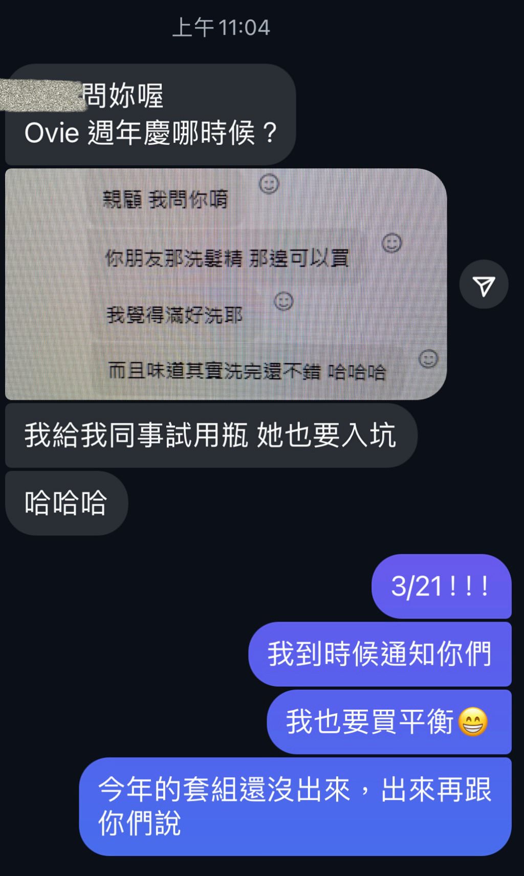 ovie週年祭狂省破萬，去背荳、長頭髮、控油蓬鬆洗沐品牌推薦，Dcard熱門ovie養髮液有效嗎？（優惠券代碼：emily123）