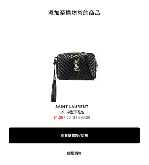 最強的 5折 FWRD 私密折扣再降價！Saint Laurent, Loewe, BV, Moncler…都更便宜了！