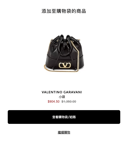 最強的 5折 FWRD 私密折扣再降價！Saint Laurent, Loewe, BV, Moncler…都更便宜了！