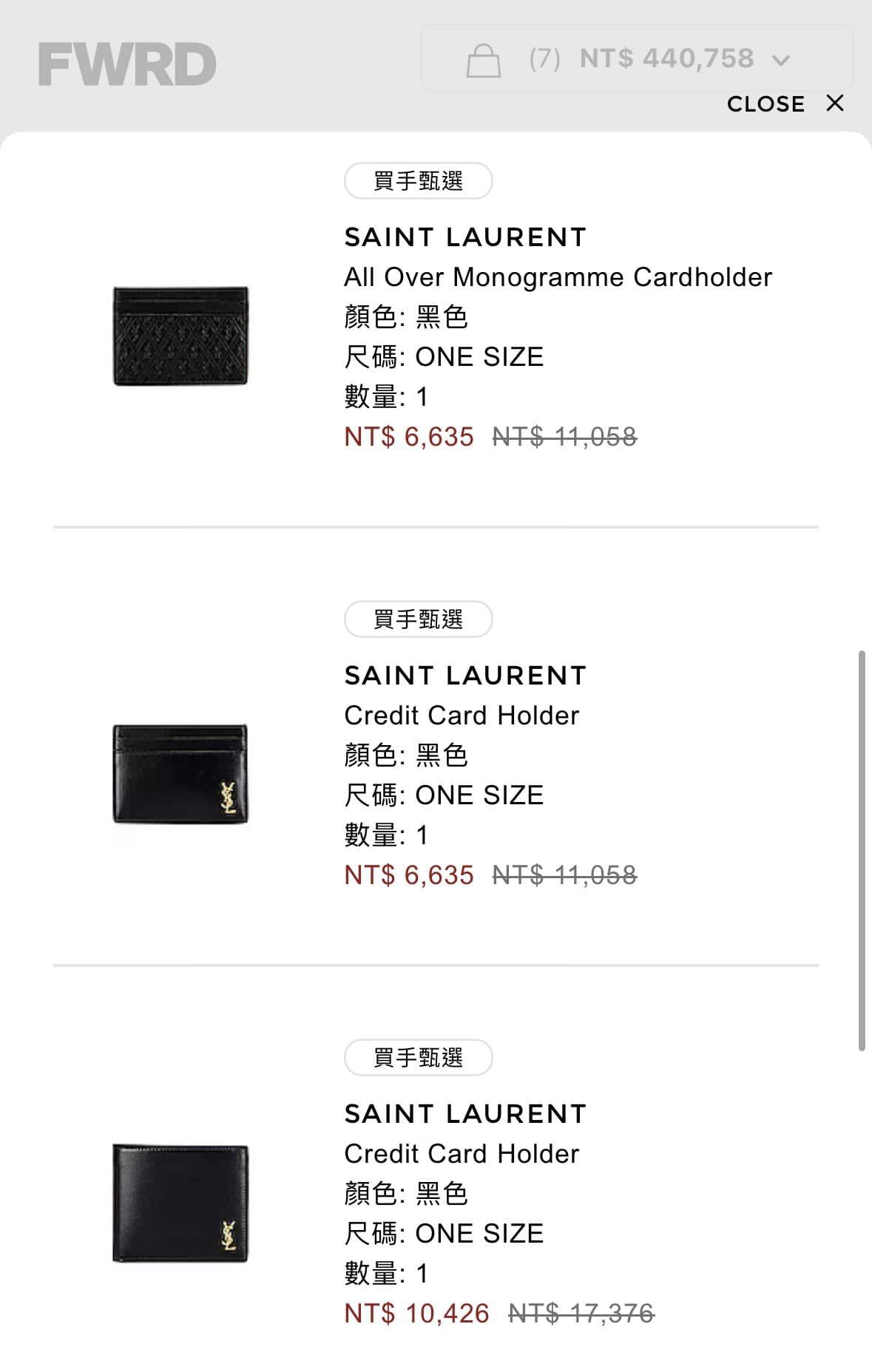 FWRD 瘋狂閃促強勢回歸！YSL, BV, Loewe等五千多件商品5折起！