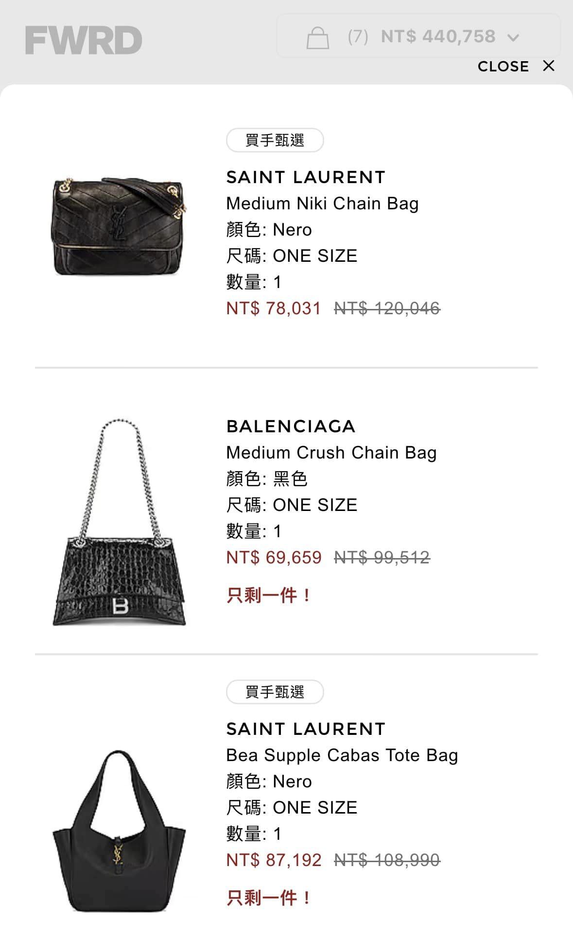 FWRD 瘋狂閃促強勢回歸！YSL, BV, Loewe等五千多件商品5折起！