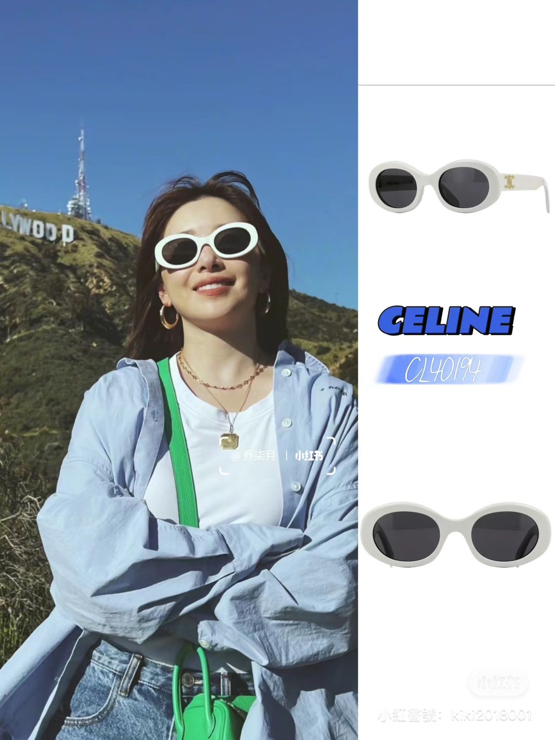 澳洲上市精品網購平台 Cettire升級額外9折回歸，Max Mara 大衣33折、Celine 墨鏡58折