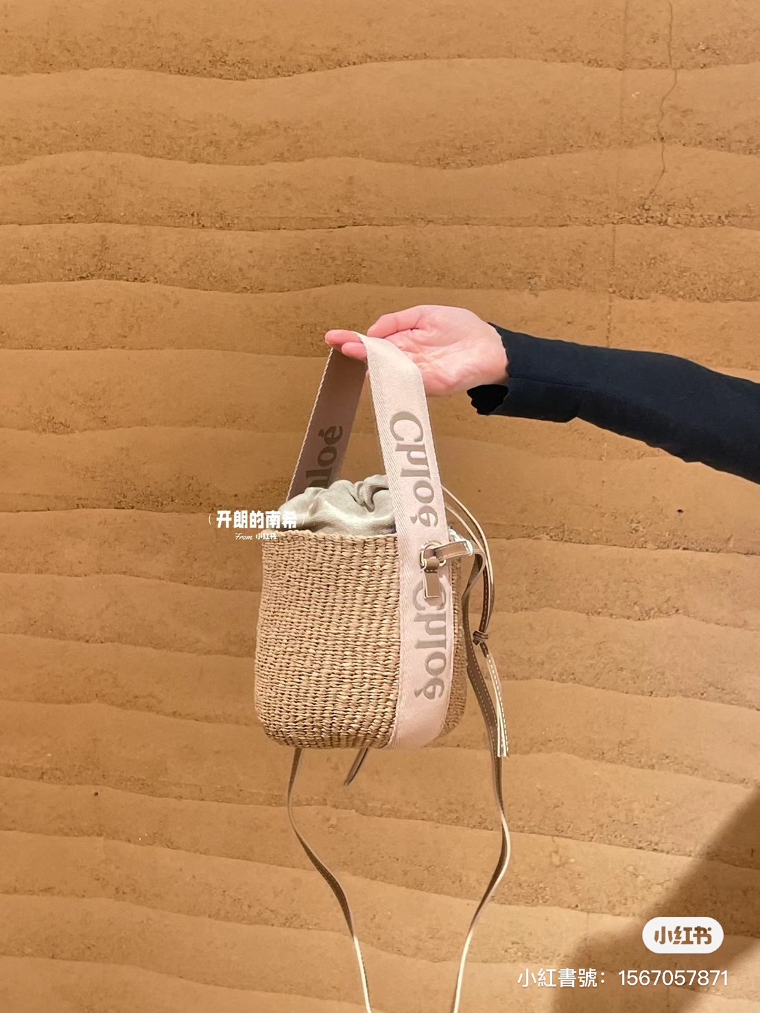 24S 私密折扣限時7折,Loewe Puzzle 低至58折起,Chloe Woody 小籃子低至54折起! - 第21張圖 24S 私密折扣限時7折,Loewe Puzzle 低至58折起,Chloe Woody 小籃子低至54折起!