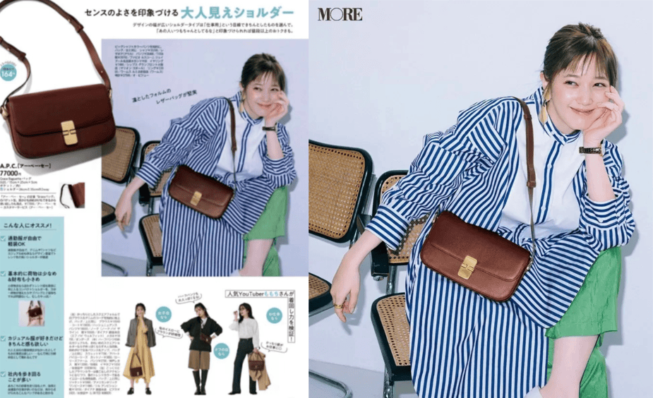 MYTHERESA 夏季折上 8 折，大量56折包款，好康優惠到 7/23 才結束。