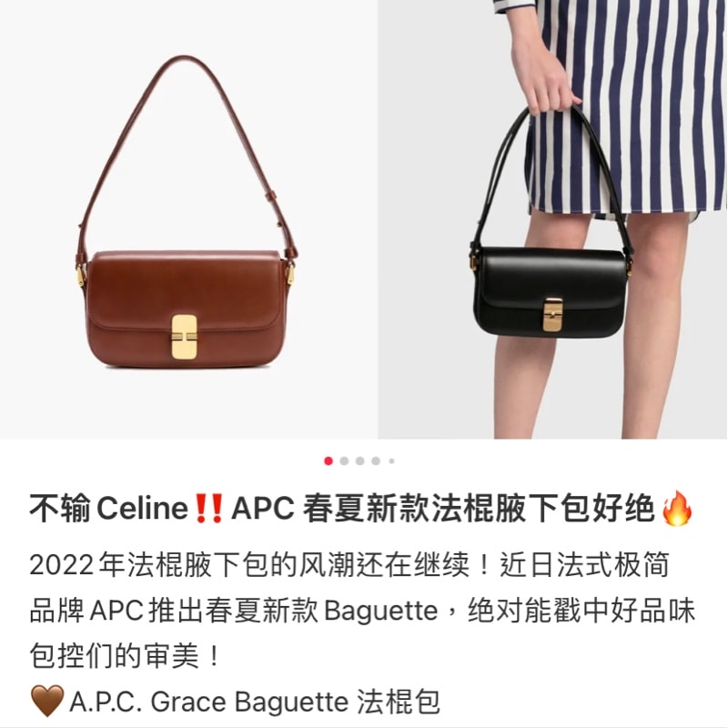 24S雙十一加碼again低至6折，CHLOE mini tote 低至38折、小籃子經典米色低至56折。