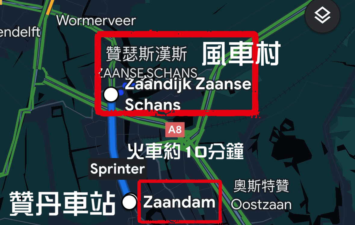 2024荷蘭樂高小鎮：贊丹、贊丹風車村攻略！宛如童話故事般，桑斯安斯風車村 Zaanse Schans～