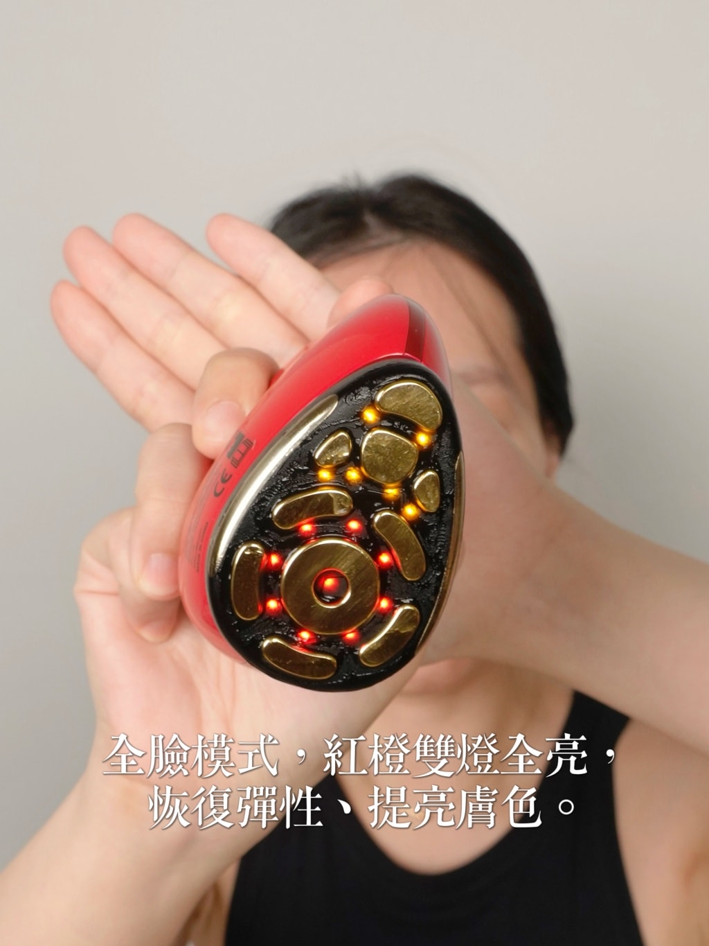 極萌大熨斗美容儀評價？微電流美容儀有用嗎？終於找到醫美的平替方案！