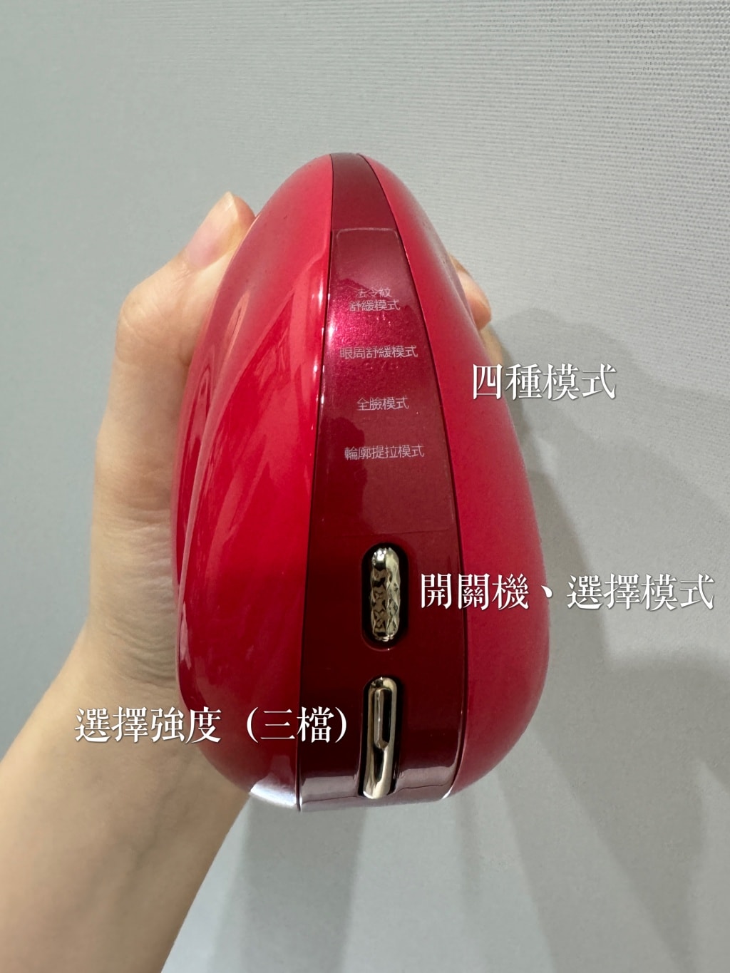極萌大熨斗美容儀評價？微電流美容儀有用嗎？終於找到醫美的平替方案！