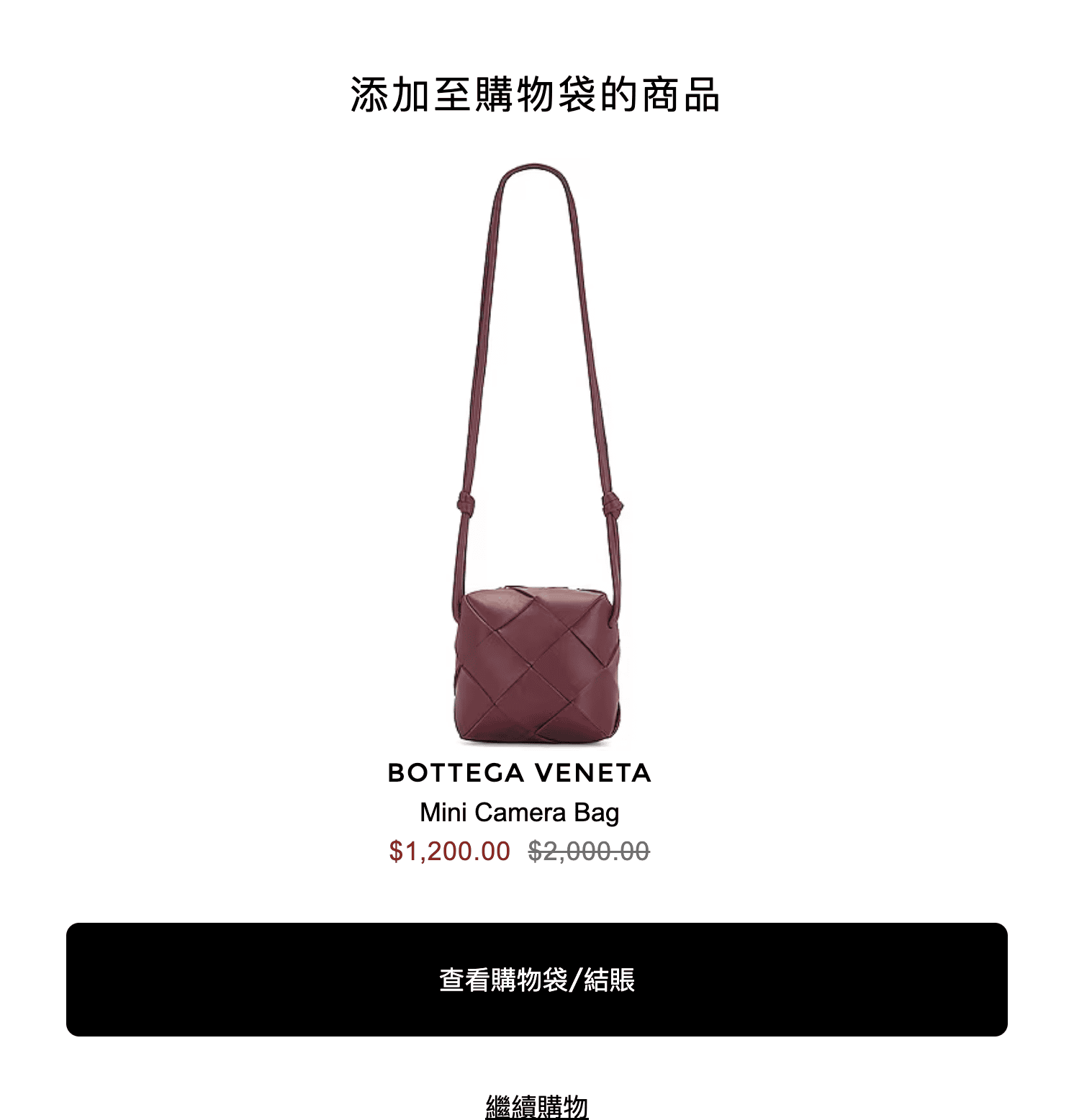 FWRD私密折扣最後一天，YSL、BV包包低至台灣專櫃5折起！