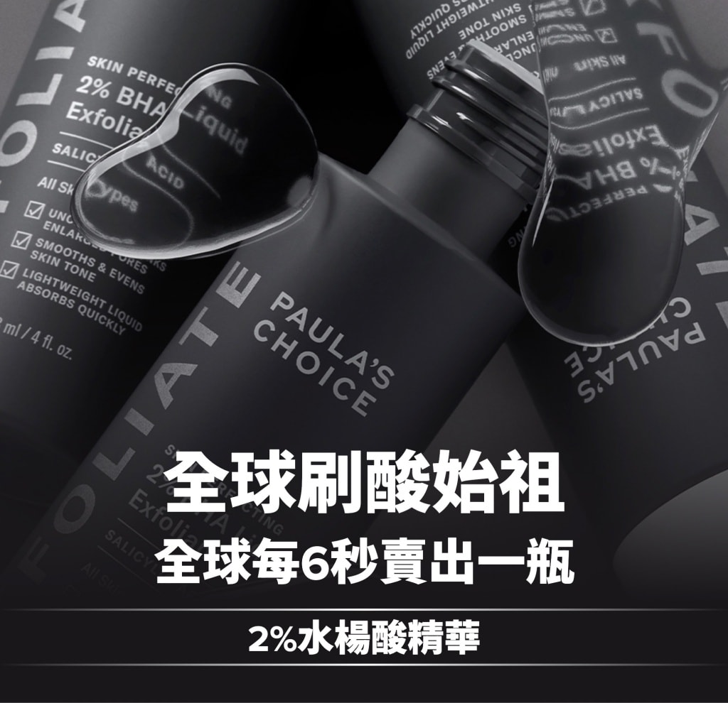 Space NK 全場8折,KIEHL’S 契爾氏低至專櫃59折、德國AB藍霜低至56折起。 - 第28張圖 Space NK 全場8折,KIEHL’S 契爾氏低至專櫃59折、德國AB藍霜低至56折起。