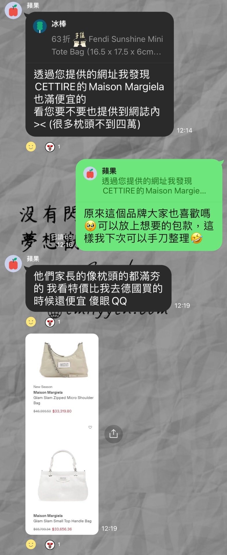 澳洲上市精品網購平台 Cettire 快閃95折，A.P.C.低至47折、Fendi低至59折、Maison Margiela低至5折！