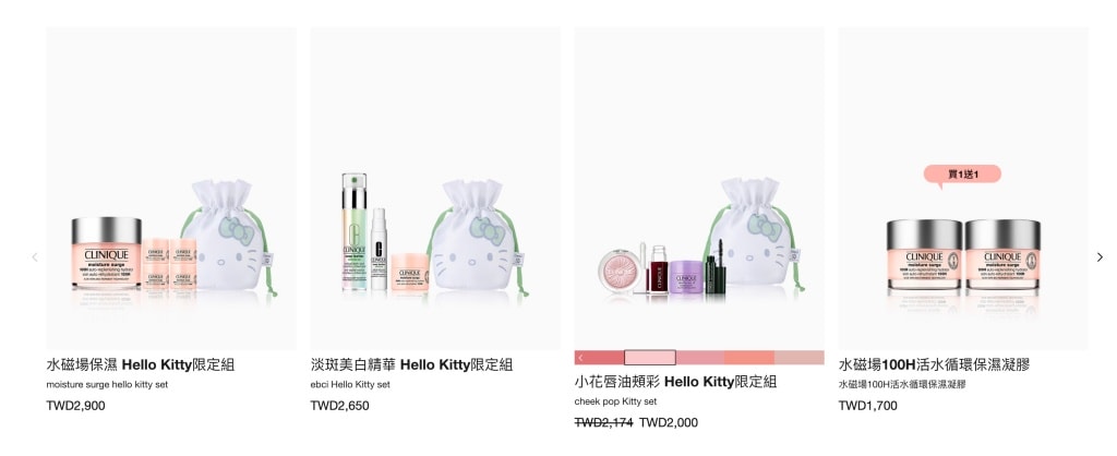 Estée Lauder等7個品牌雙十一超大力度優惠中！雅詩蘭黛套組低至44折、小棕瓶套組49折…