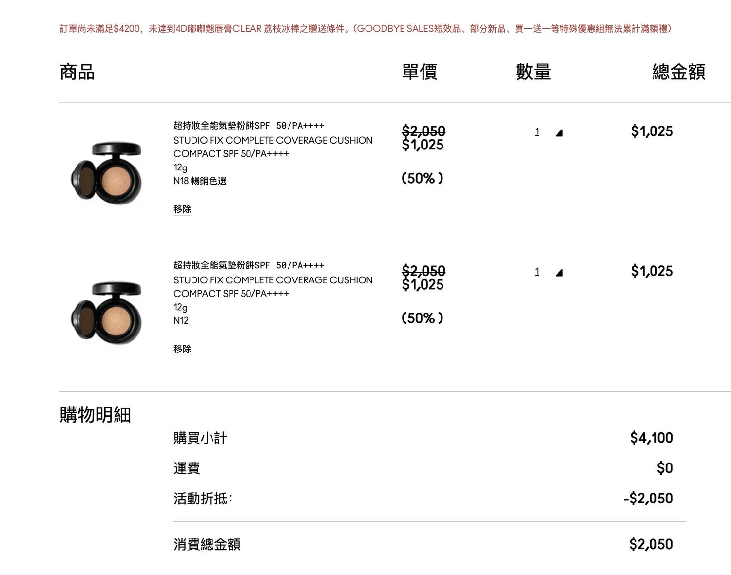 Estée Lauder等7個品牌雙十一超大力度優惠中！雅詩蘭黛套組低至44折、小棕瓶套組49折…