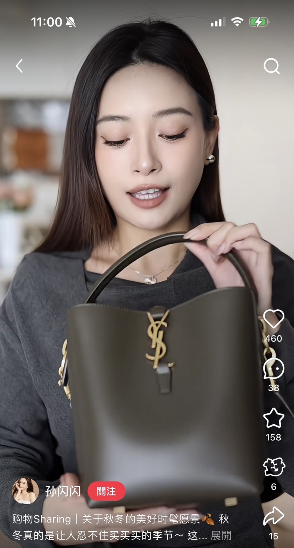 FWRD 秘密折扣!雙十一第二波私促5折起! - 第25張圖 FWRD 秘密折扣!雙十一第二波私促5折起!