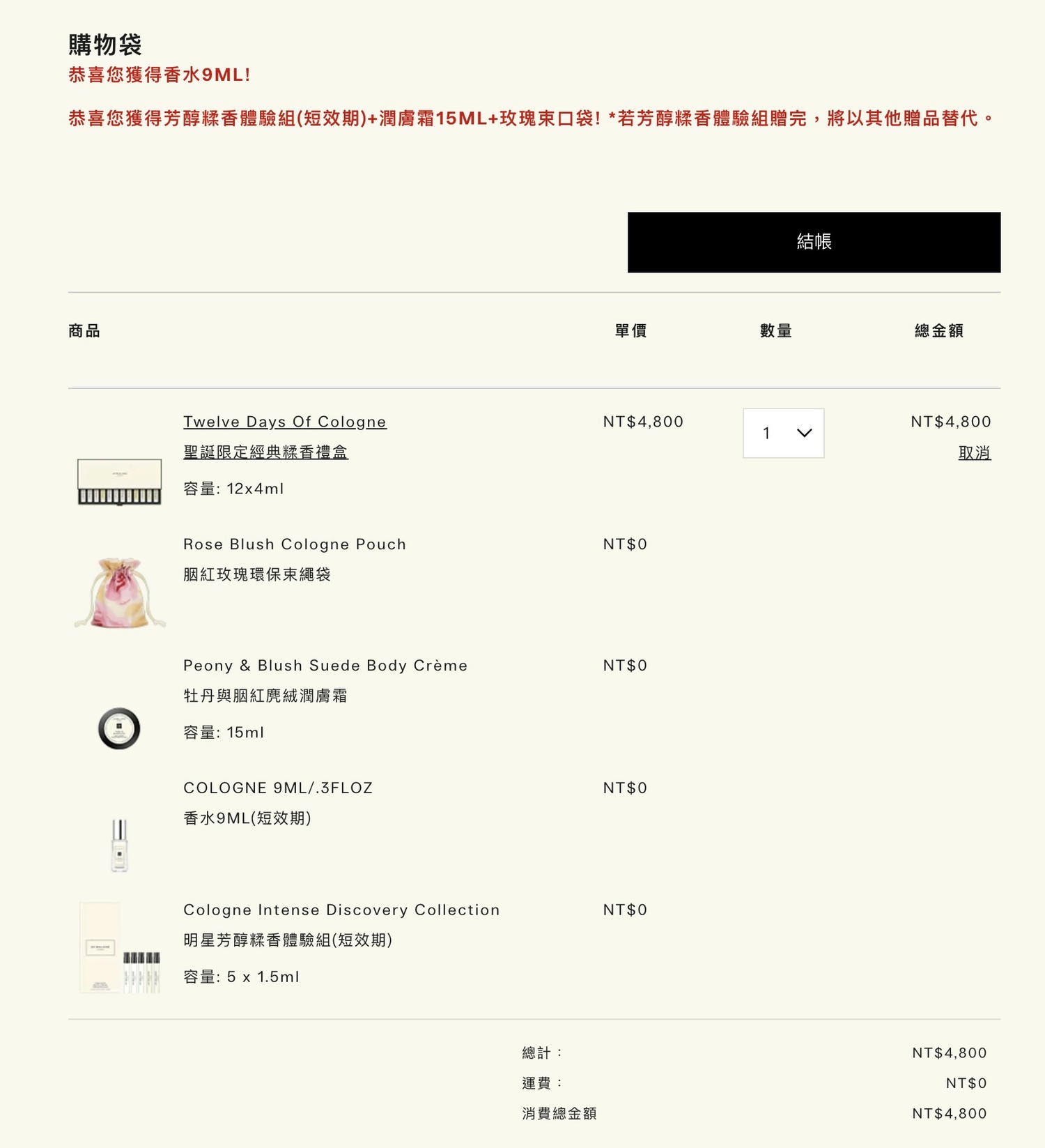 Estée Lauder等7個品牌雙十一超大力度優惠中！雅詩蘭黛套組低至44折、小棕瓶套組49折…