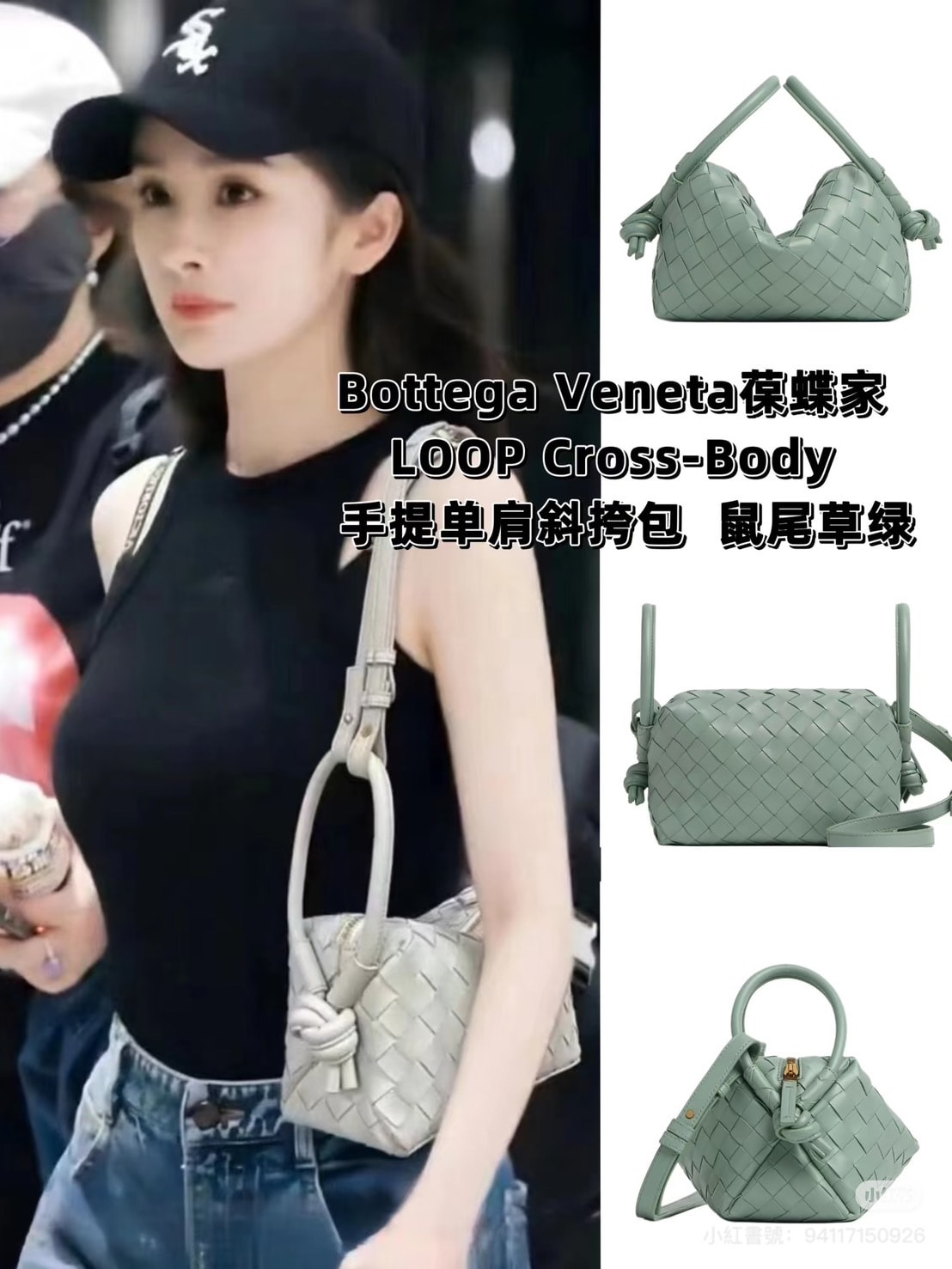 24S私密折扣七折，大量 Loewe 單品低至專櫃61折起