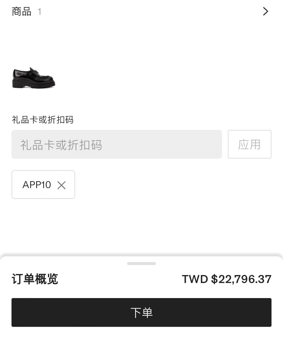 澳洲上市精品網購平台 Cettire升級額外9折回歸，Max Mara 大衣33折、Celine 墨鏡58折