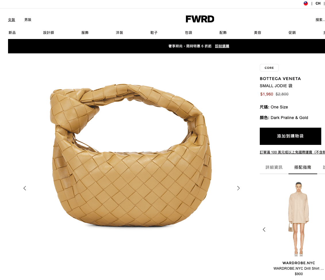 Loewe Puzzle  Edge 小號 Loewe Puzzle 手提包開箱分享，新舊版差別比較？不用飛出國也能買到超強退稅價？