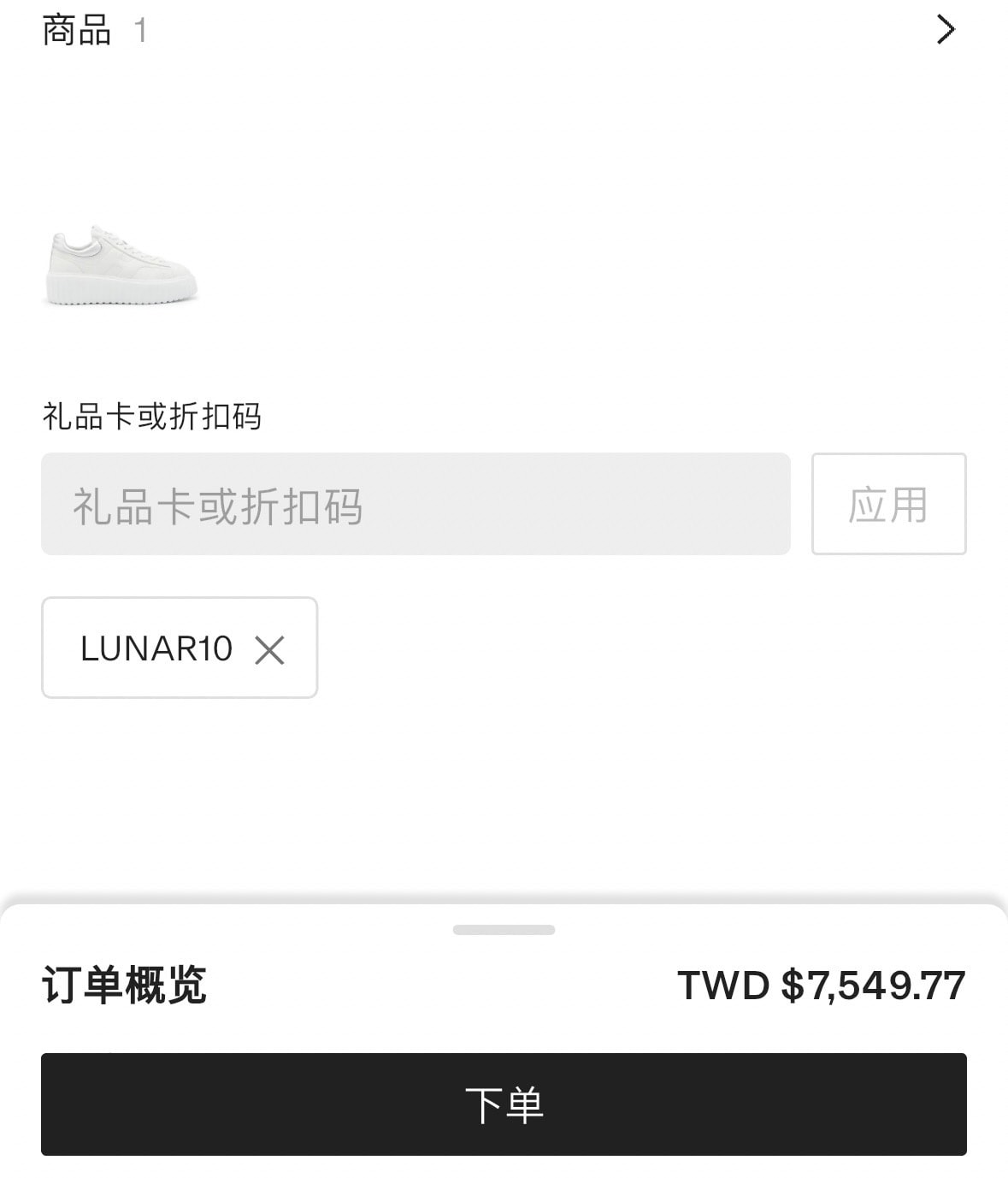 澳洲電商Cettire農曆新年限時9折！