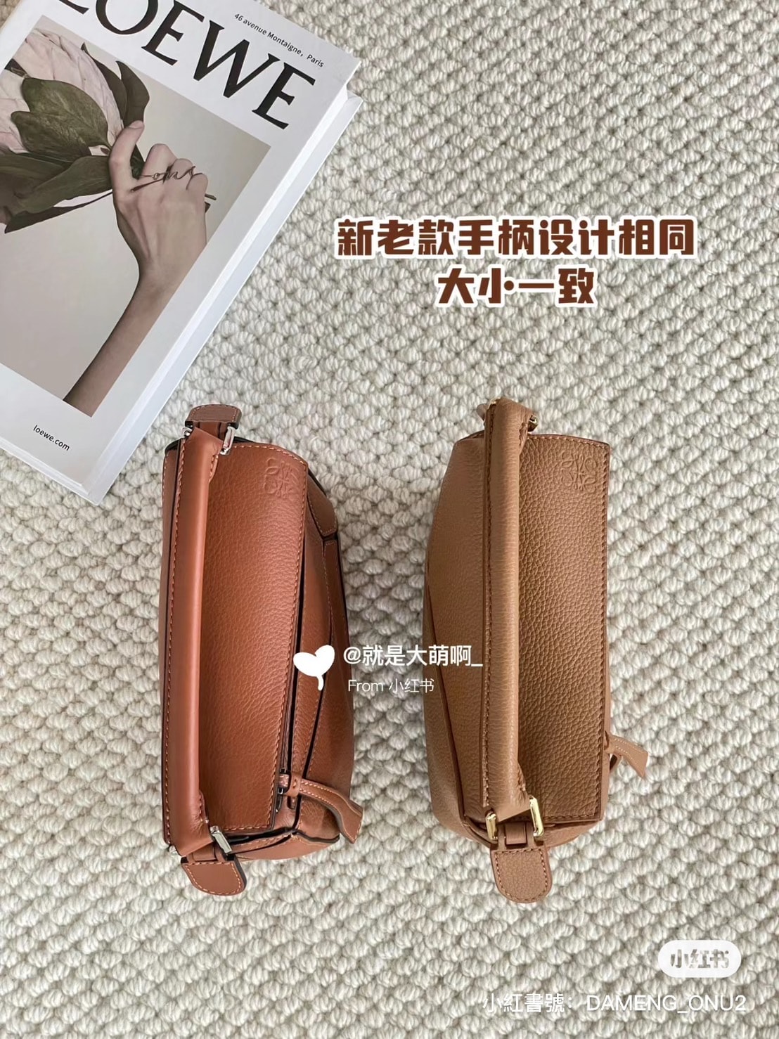 Loewe Puzzle  Edge 小號 Loewe Puzzle 手提包開箱分享，新舊版差別比較？不用飛出國也能買到超強退稅價？