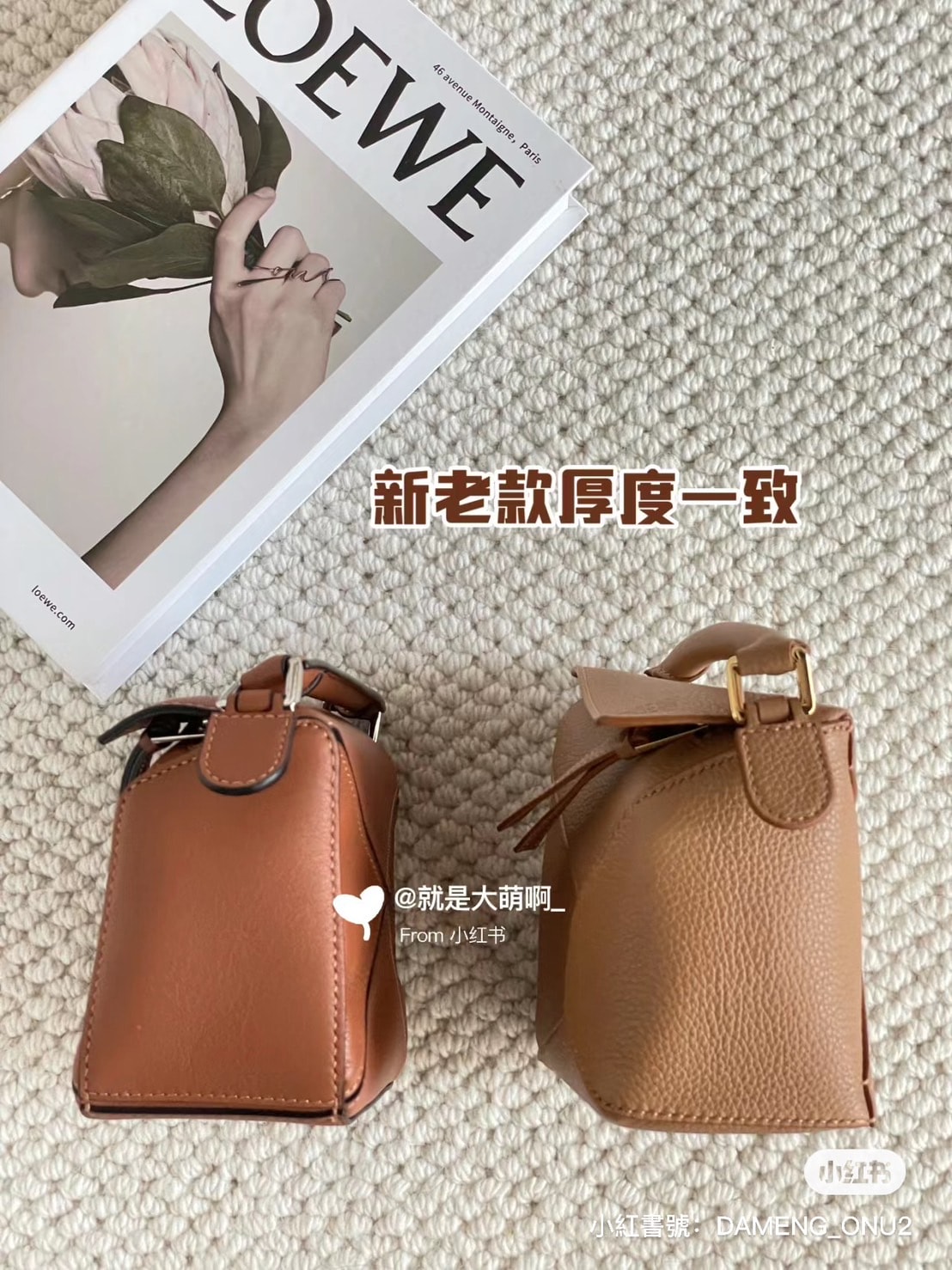 Loewe Puzzle  Edge 小號 Loewe Puzzle 手提包開箱分享，新舊版差別比較？不用飛出國也能買到超強退稅價？